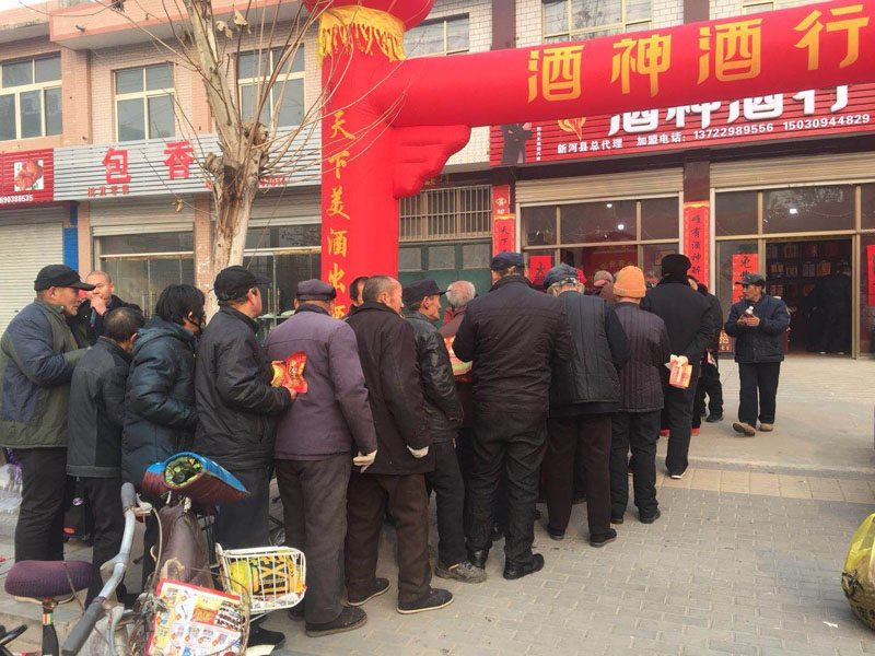 新店恭祝吉林酒神酒行又添新成員！