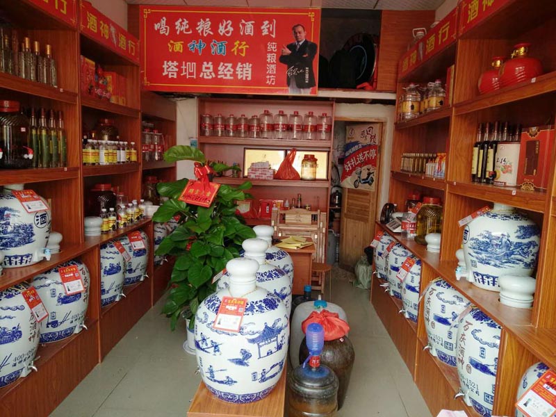 恭祝河北固安酒神酒行新店起航！